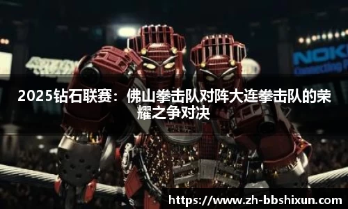 BB视讯官方网站