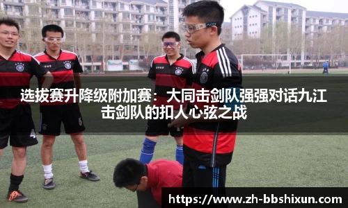 BB视讯官方网站