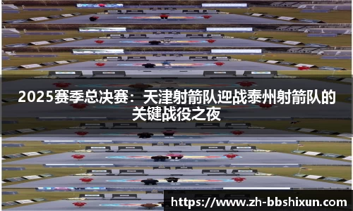 BB视讯官方网站