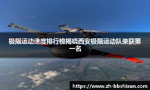 BB视讯官方网站