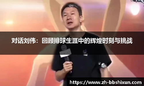 BB视讯官方网站